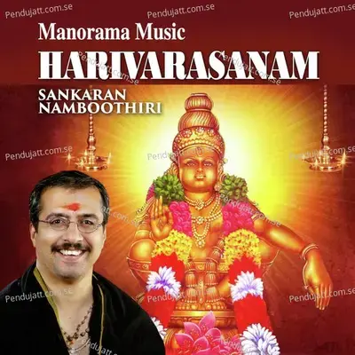 Harivarasanam - Sri Purandara Dasa