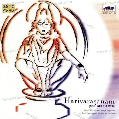 Swamiye Saranam - Pithukuli Murugadas album cover 