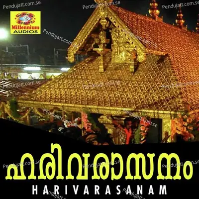 Harivarasanam - Various Artists cover album