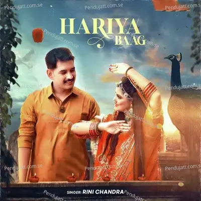 Hariya Baag - Rini Chandra album cover 