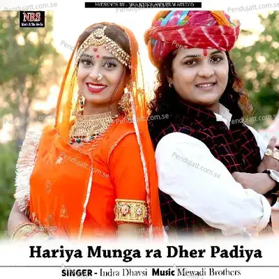 Hariya Munga Ra Dher Padiya - Indra Dhavsi album cover 