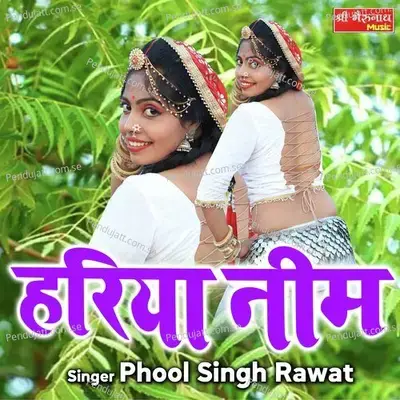 Hariya Neem mp3 song