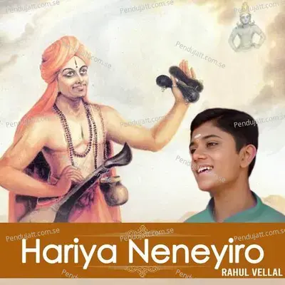 Hariya Neneyiro - Rahul Vellal album cover 