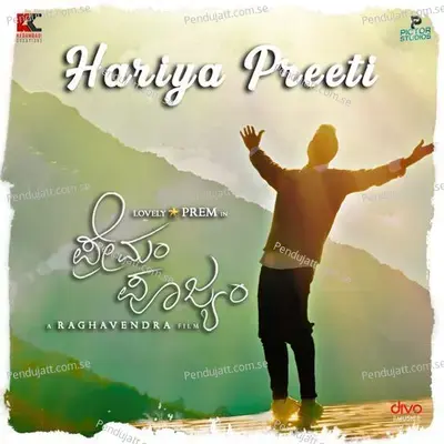 Hariya Preeti mp3 song