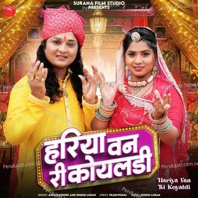 Hariya Van Ri Koyaldi - Asha Rathore album cover 