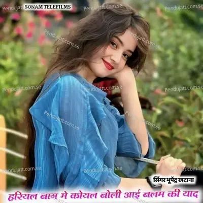Hariyal Bag Me Koyal Boli Aai Balam Ki Yaad - Bhupendra Khatana album cover 