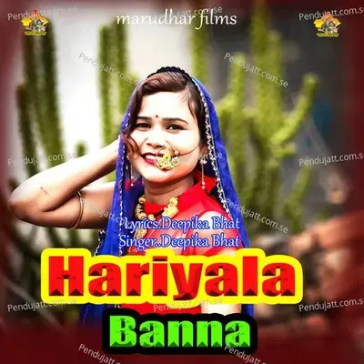 Hariyala Banna - Deepika Bhat album cover 