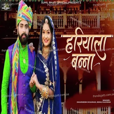 Hariyala Banna - Dharmesh Kharadi album cover 