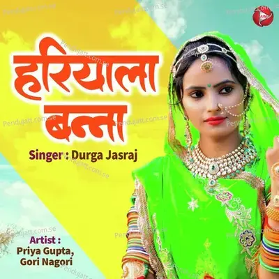 Hariyala Banna - Durga Jasraj