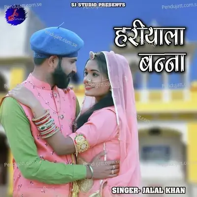 Hariyala Banna - Jalal Khan