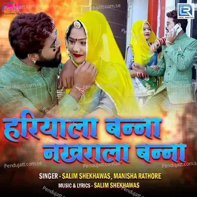 Hariyala Banna Nakhrala Banna - Salim Shekhawas album cover 