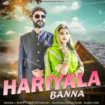 Hariyala Banna - Happy Singh album cover 