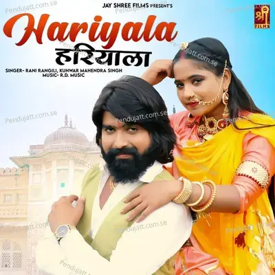 Hariyala - Rani Rangili album cover 