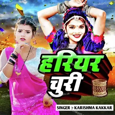 Hariyar Chudi - Karishma Kakkar album cover 