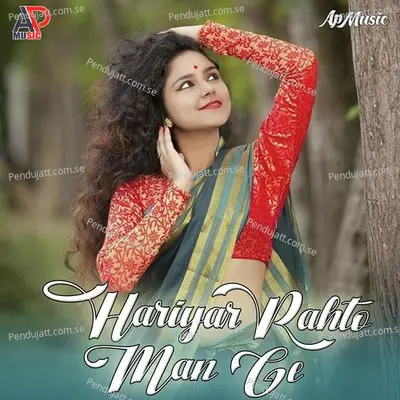 Hariyar Rahto Man Ge - Sanju Kahar album cover 