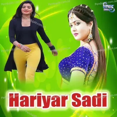 Hariyar Sadi - Samar Singh