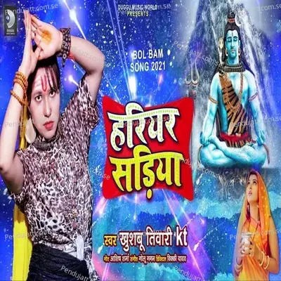 Hariyar Sariya - Khushbu Tiwari KT album cover 