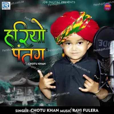 Hariyo Patang - Chotu Khan album cover 