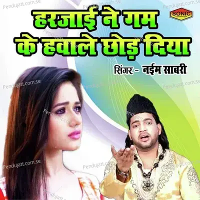 Harjai Ne Gam Ke Hawale Chod Diya - Naeem Sabri
