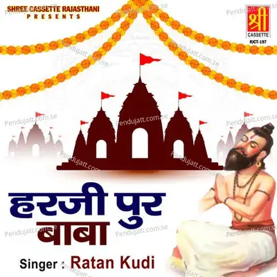 Harjipur Baba Aarti - Ratan Kudi album cover 