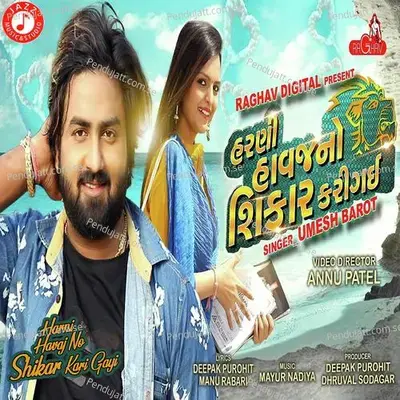 Harni Havaj No Shikar Kari Gayi - Umesh Barot album cover 