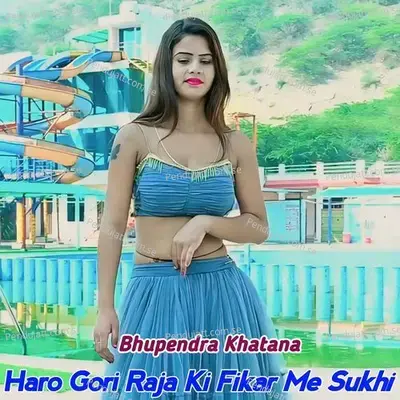 Haro Gori Raja Ki Fikar Me Sukhi - Bhupendra Khatana album cover 