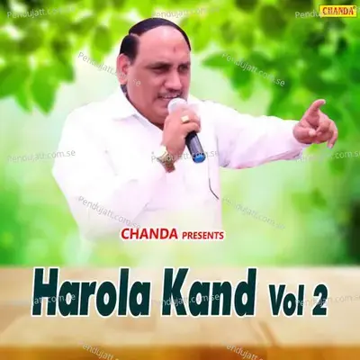 Aaj Mane Dekha Swapan - Brahampal Nagar album cover 