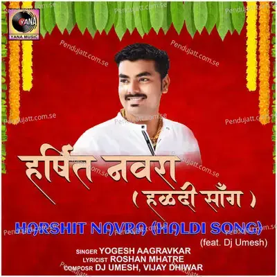 Harshit Navra - Yogesh Agravkar album cover 