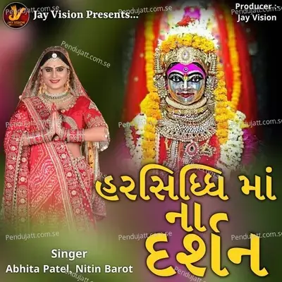 Harsidh Maa Na Darsan - Abhita Patel album cover 