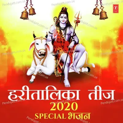 Hartalika Teej 2020 Special Bhajans - Anuradha Paudwal cover album