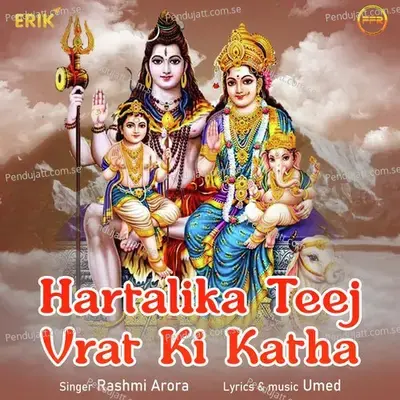 Hartalika Teej Vrat Ki Katha - Rashmi Arora