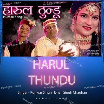 Harul Thundu - Kunwar Singh Chauhan album cover 