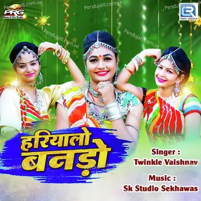 Haryalo Banado - Twinkal Vaishnav album cover 