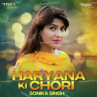 Kadar - U K Haryanvi album cover 