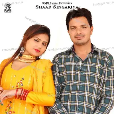 Haryana Ki Hoor - Shaad Singariya album cover 