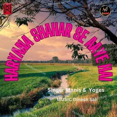 Haryana Shahar Se Aaye Hai - Manish album cover 