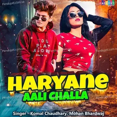 Haryane Aali Challa - Komal Chaudhary album cover 