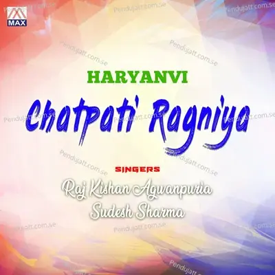 Hui Yeh Umar Hazari - Raj Kishan Agwanpuria album cover 