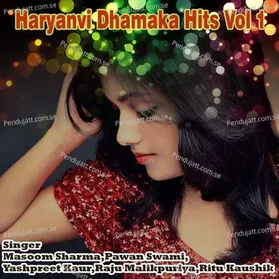 Haryanvi Dhamaka Hits, Vol. 1 - Various Artists cover album