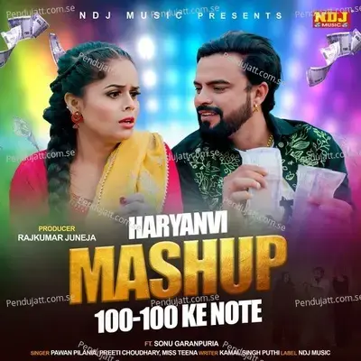 Haryanvi Mashup 100-100 Ke Note - Sonu Garanpuria album cover 