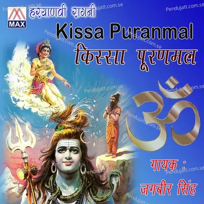 Haryanvi Ragni Kissa Puranmal - Jagbir Singh cover album