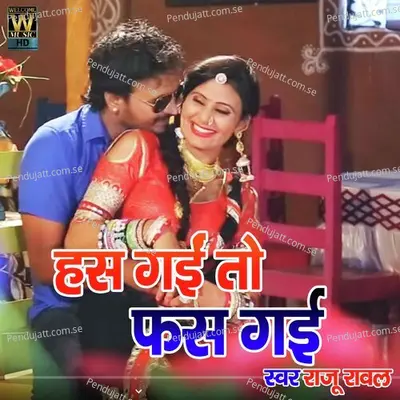 Has Gyi To Fas Gyi - Raju Rawal album cover 