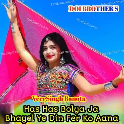 Has Has Bolya Ja Bhayel Ye Din Fer Ko Aana - Veersingh Banota album cover 