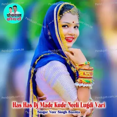 Has Has Dj Made Kude Neeli Lugdi Vari - Veer Singh banota
