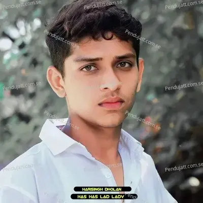 Has Has Lad Ladv - Harisingh dholan