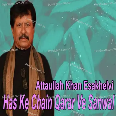 Khol Surahi Pyaare Saaki Aaj Purane Yaar Mile Hain - Attaullah Khan Esakhelvi album cover 