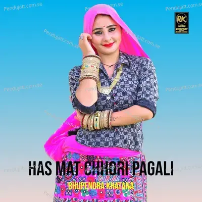 Has Mat Chhori Pagali - Bhupendra Khatana album cover 