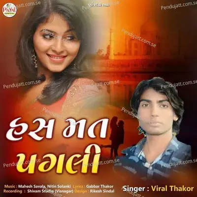 Has Mat Pagli - Viral Thakor album cover 