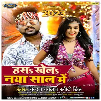 Hasa Khela Naya Sal Me - Chandan Chanchal album cover 