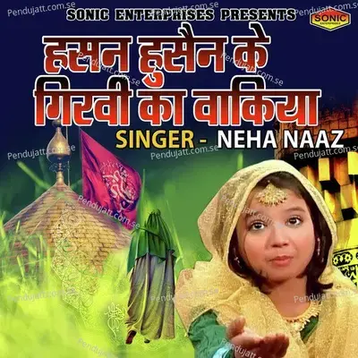 Hasan Husain Ke Girvi Ka Waqya - Neha Naaz album cover 